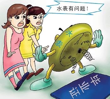 3.15水表行業(yè)大曝光，你家的水表準(zhǔn)不準(zhǔn)