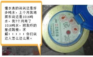 水表廠簡述水表總表和分表計(jì)量不一致，這是什么原因?