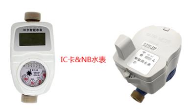 智能水表及水表模塊的價格受哪些因素影響？