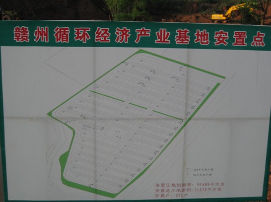 1658110830643087.jpg 20130509_145208_172