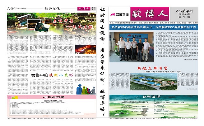 1658123840710173.jpg 20130904_080623_149