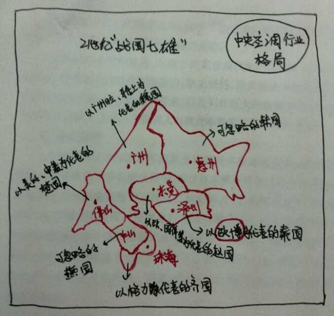 1658129838326776.jpg 20140815_080618_176