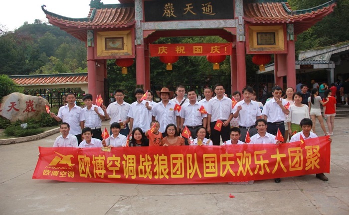 1658130214491747.jpg 20141006_155552_109