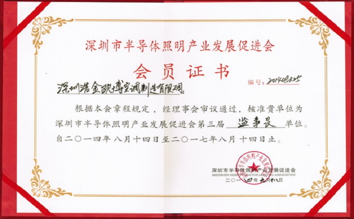 1658130283214984.jpg 20140919_095700_151