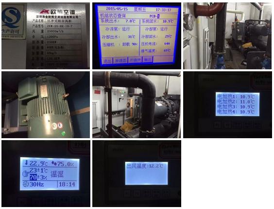 1658192922934428.jpg 20150525_114155_167