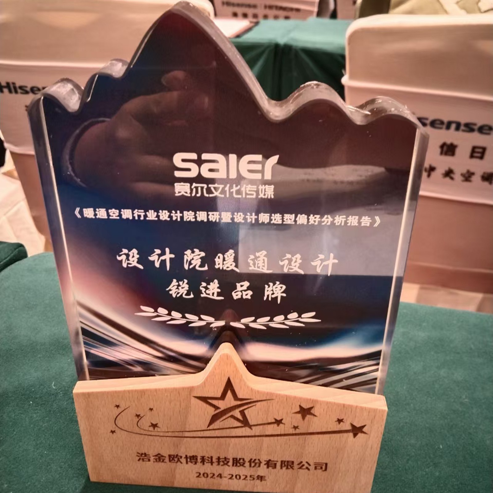 1734048969245679.jpg 微信圖片_20241212170037