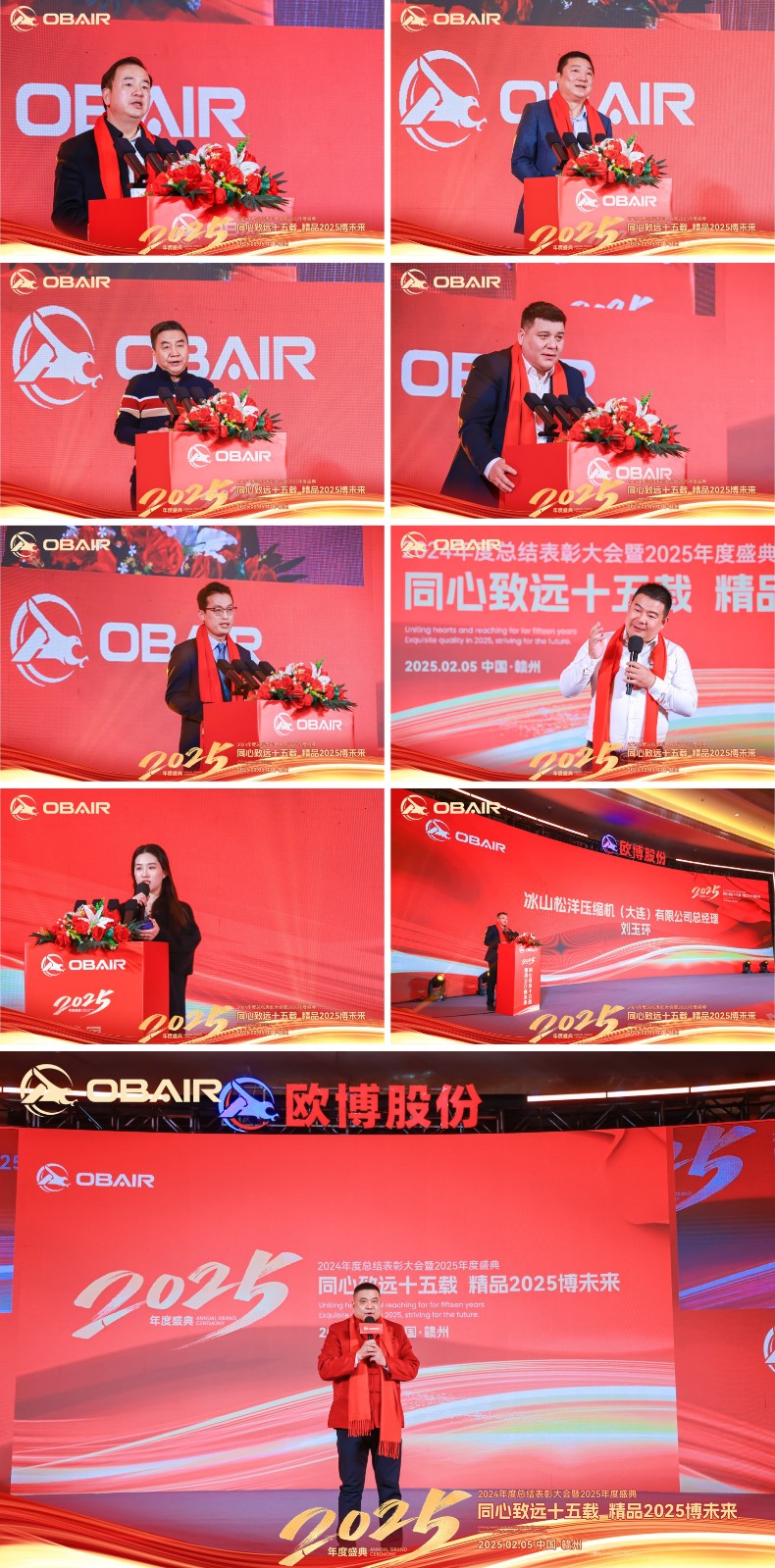 1738907023852214.jpg 領(lǐng)導(dǎo)致辭