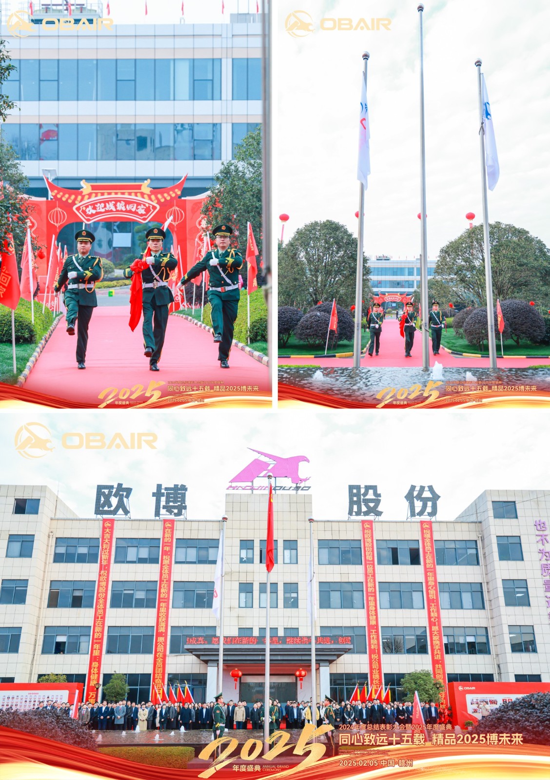 1738907058574998.jpg 升旗儀式