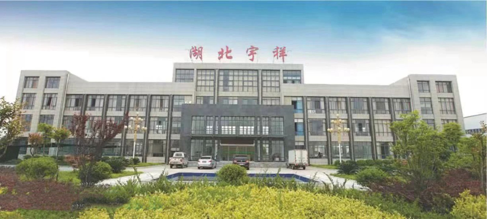 微信圖片_20250211114756