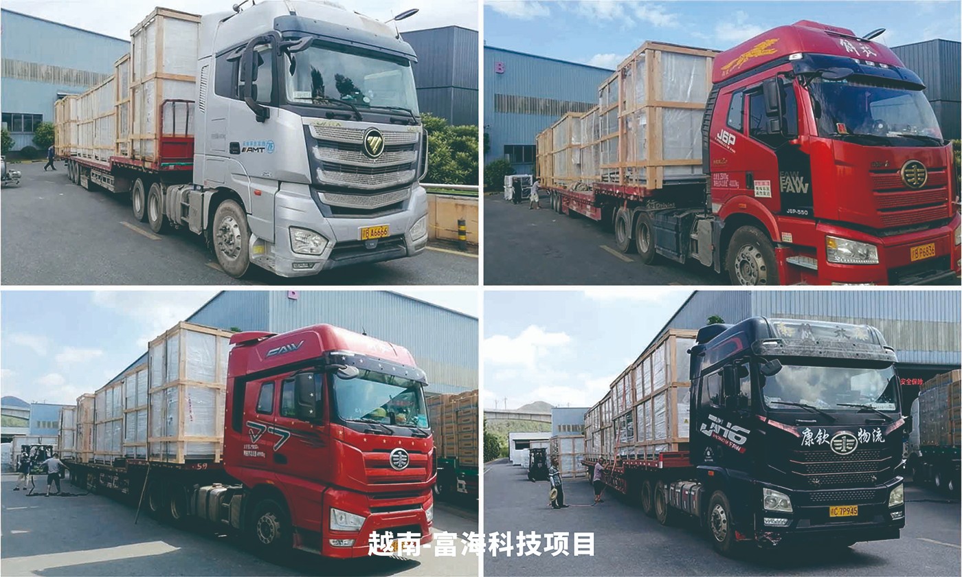 越南富海科技項(xiàng)目