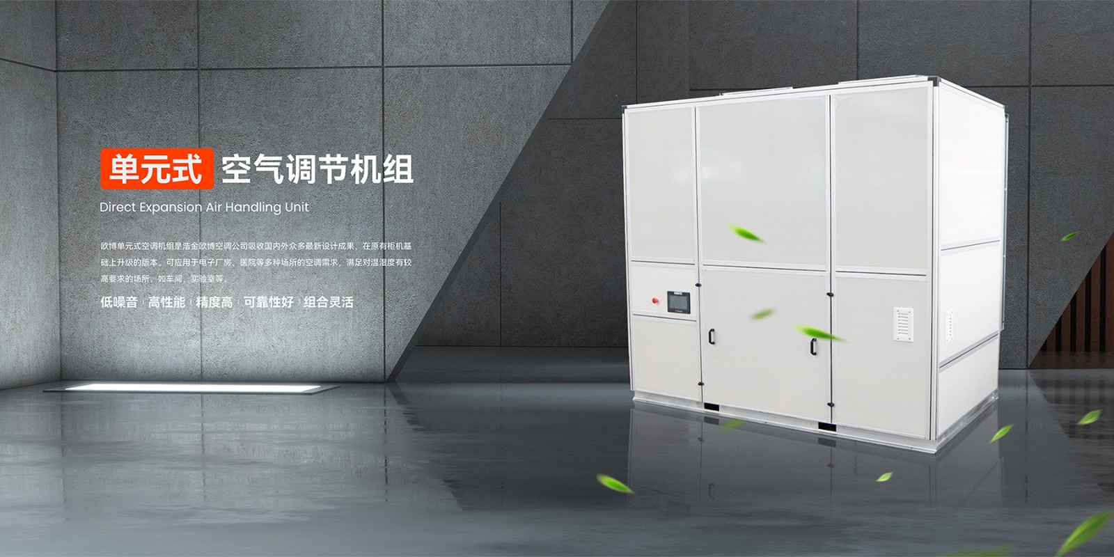 1751596899191535.jpg 2024.10.19歐博banner-單元式(1)