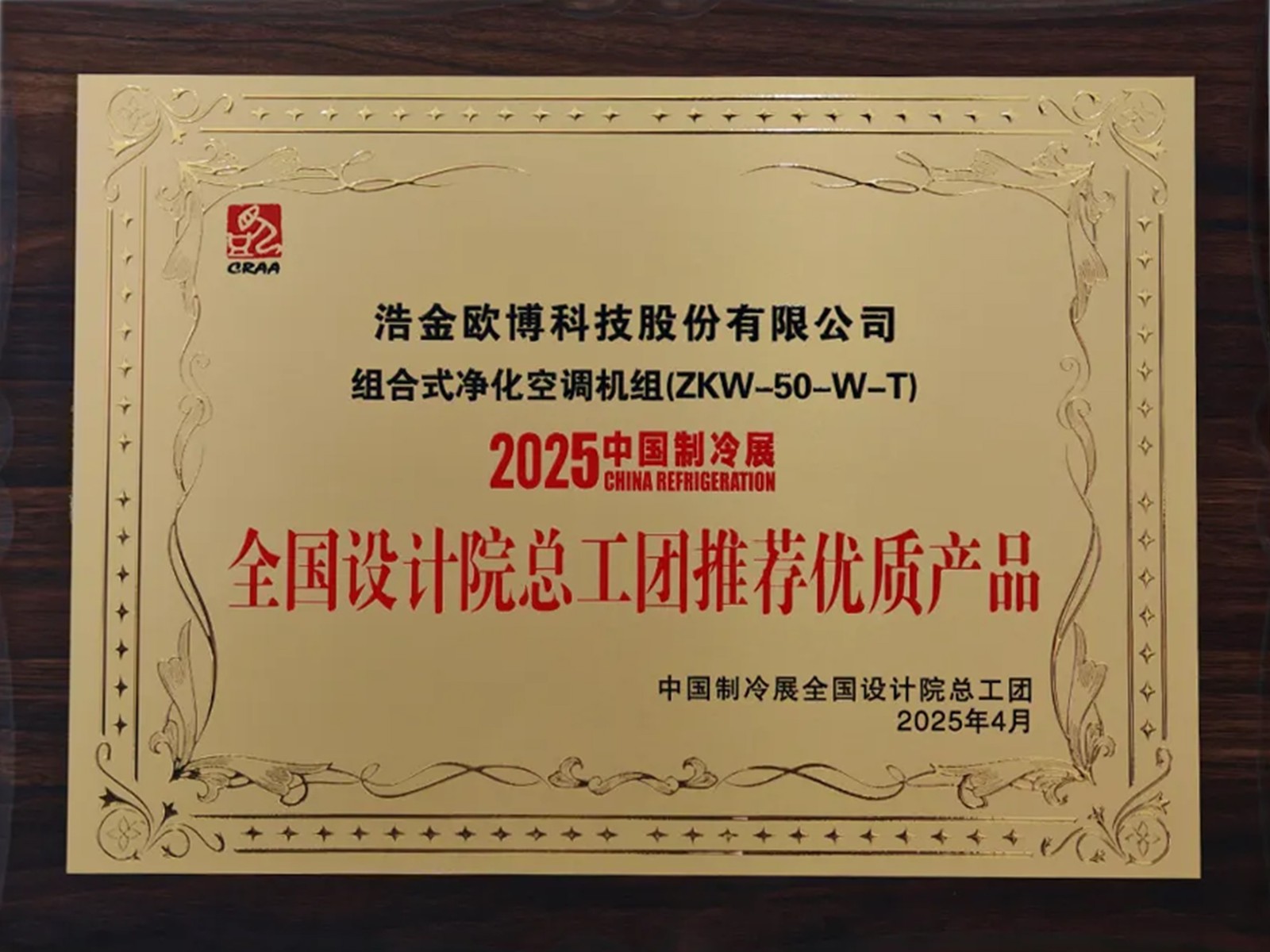 1754378056886952.jpg 0101