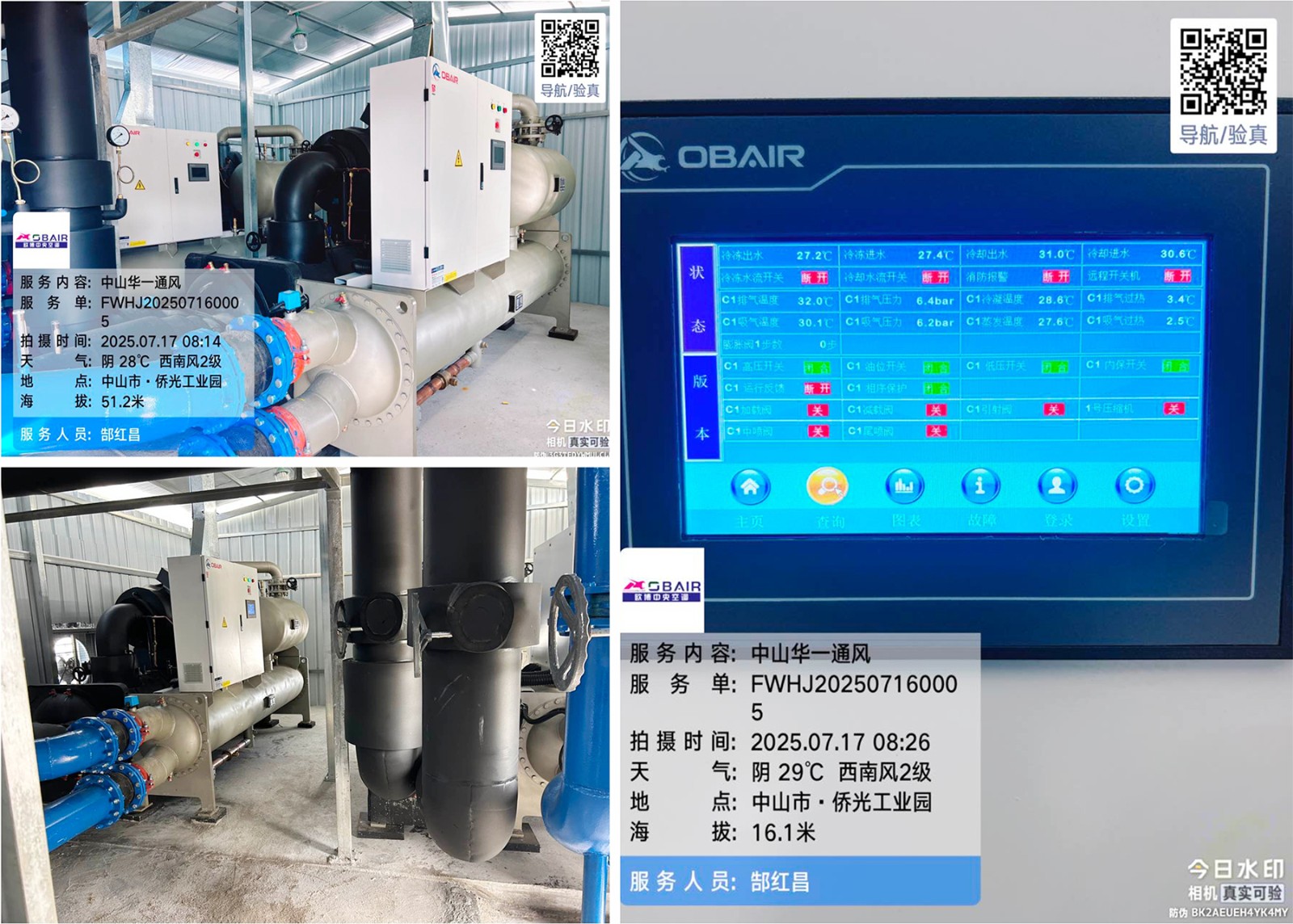 1757467640786177.jpg 9